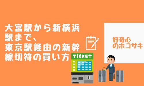 ナンバーズ３ Numbers 3 の当選確率と見込み当選金額は 好奇心のホコサキ